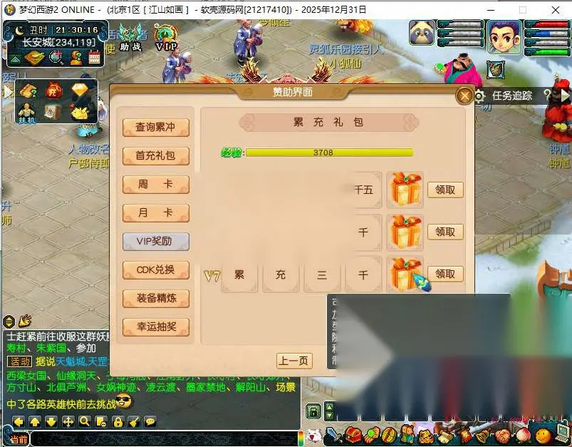 图片[3]