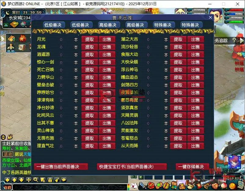 图片[4]
