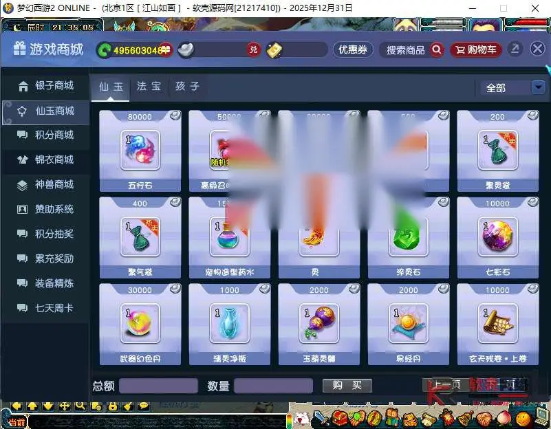 图片[10]