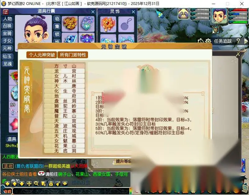 图片[12]