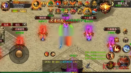 幽冥传奇【烈焰战神】WIN服务器端+安卓/苹果+GM运营后台+GM后台+搭建教程
