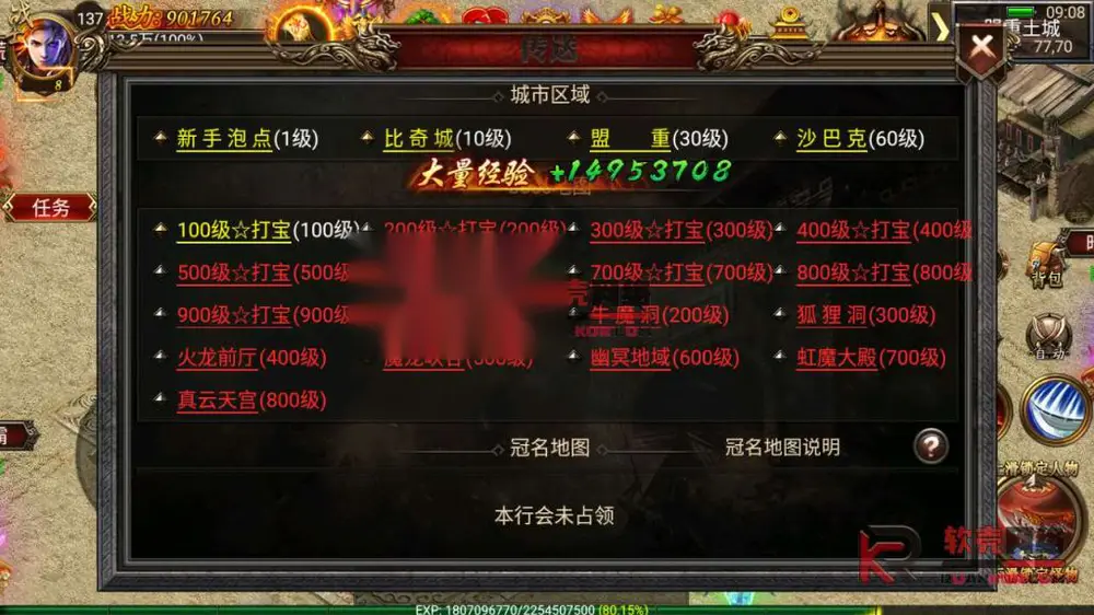 图片[12]