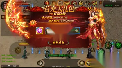 幽冥传奇【幽冥中变三职业】WIN服务器端+安卓/苹果+GM运营后台+GM后台+搭建教程