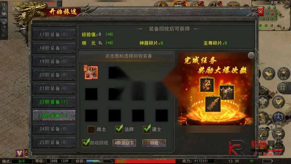 图片[16]