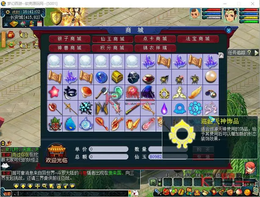 图片[12]