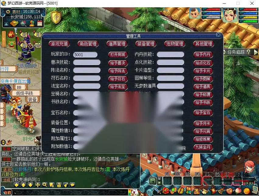 图片[15]