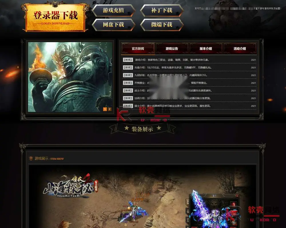 图片[1]