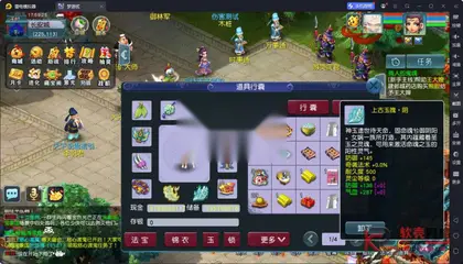 GGE2梦幻西游【梦游2单开版】Win服务端+安卓/苹果/PC客户端+CDK兑换充值+玩法攻略文档+全套源码+搭建教程