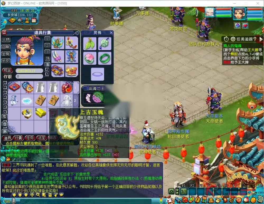 图片[5]