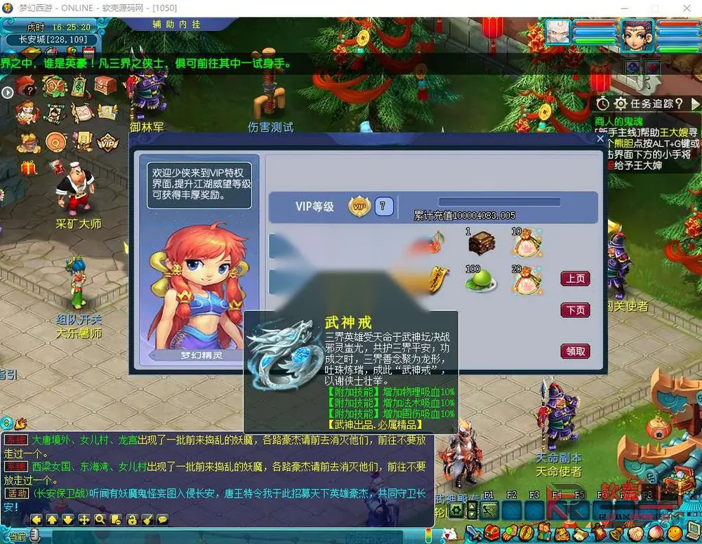 图片[10]