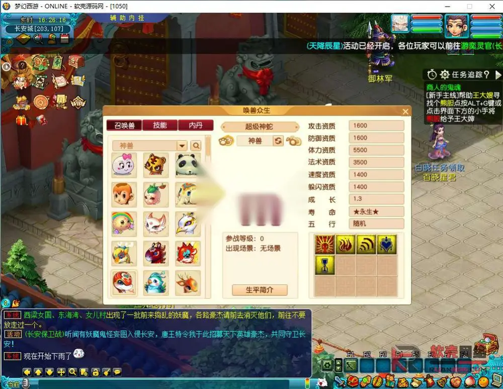 图片[11]