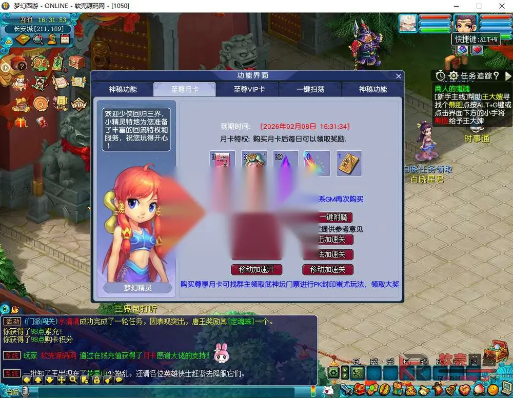 图片[14]
