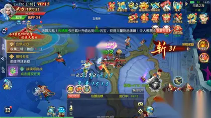 3D仙侠手游【仙梦奇缘之纪元仙途跨服内购版】Win服务器端+安卓多区跨服+全套明文商城后台+管理后台+GM授权后台+搭建教程