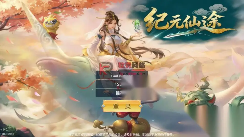 图片[2]