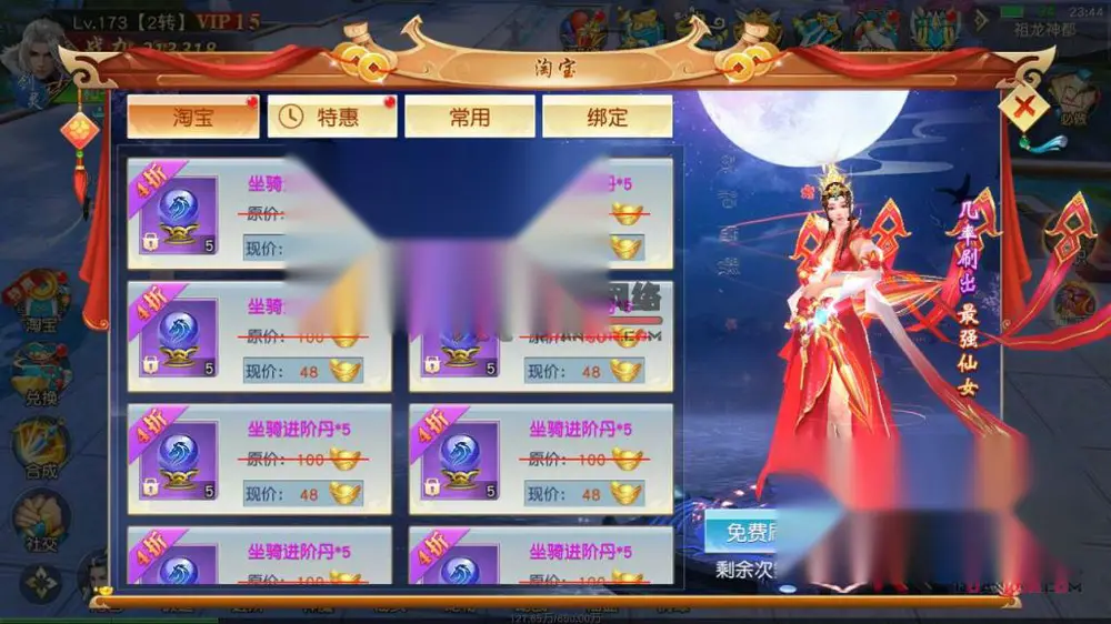 图片[23]