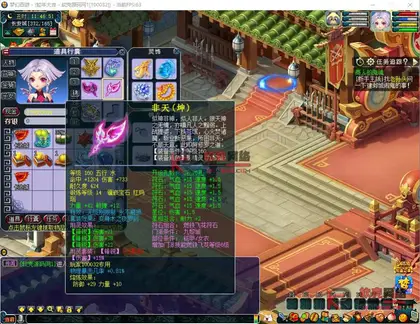 GGE2梦幻西游【精锐西游九黎城】Win服务端+安卓/苹果/PC客户端+CDK兑换充值+内置GM+全套源码+搭建教程