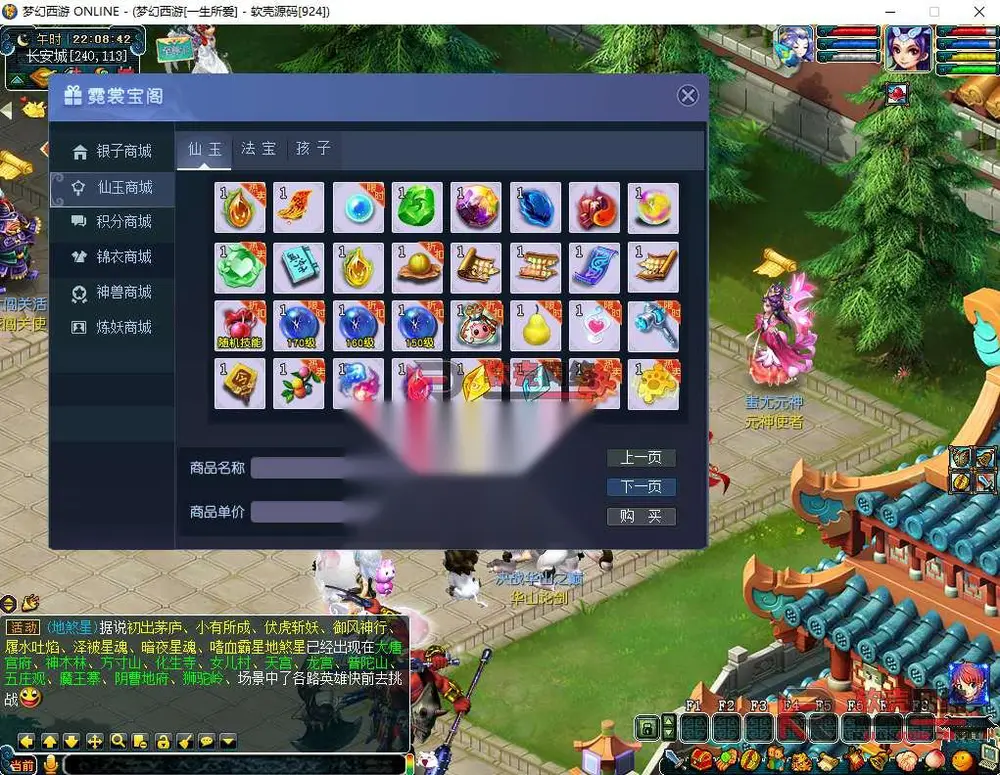 图片[16]