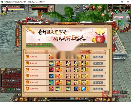 经典武侠端游【天龙八部之085复古恶人谷偷师版】Linux服务器端+PC客户端+GM工具+详细搭建教程