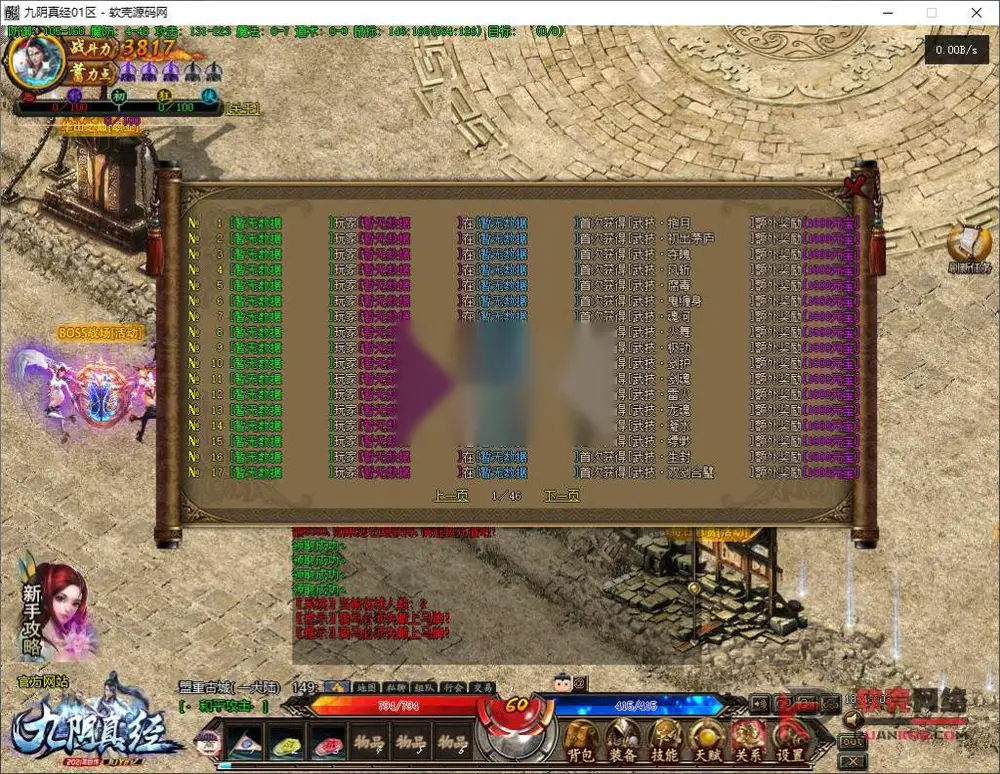 图片[15]