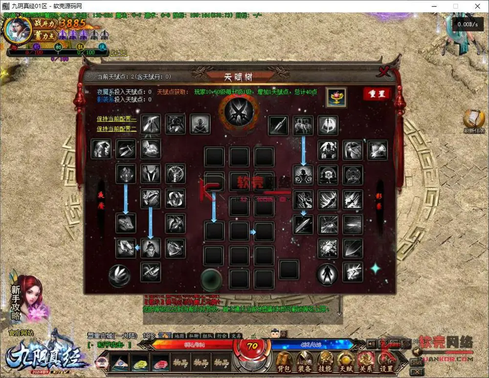 图片[18]