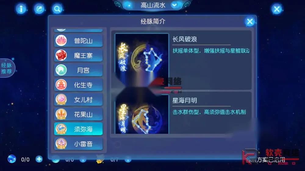 图片[16]