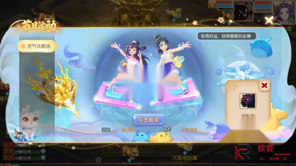 图片[24]