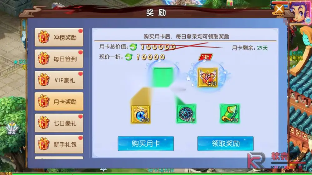 图片[3]