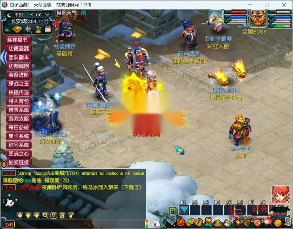 图片[1]