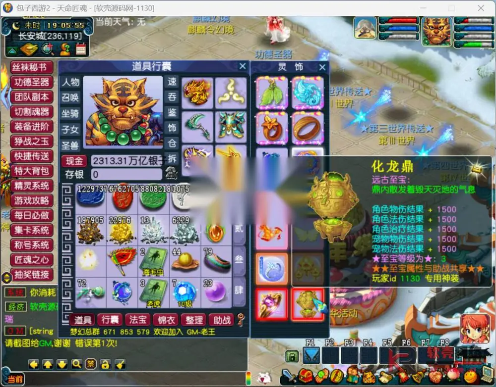 图片[9]