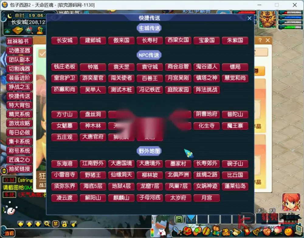 图片[11]