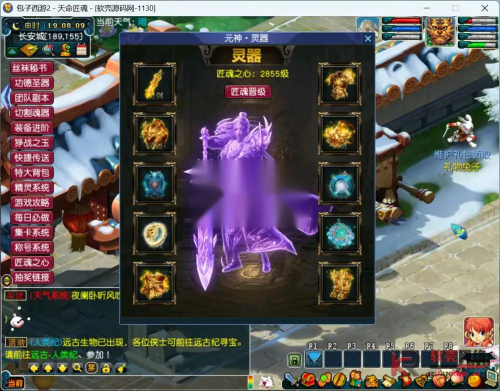 图片[13]