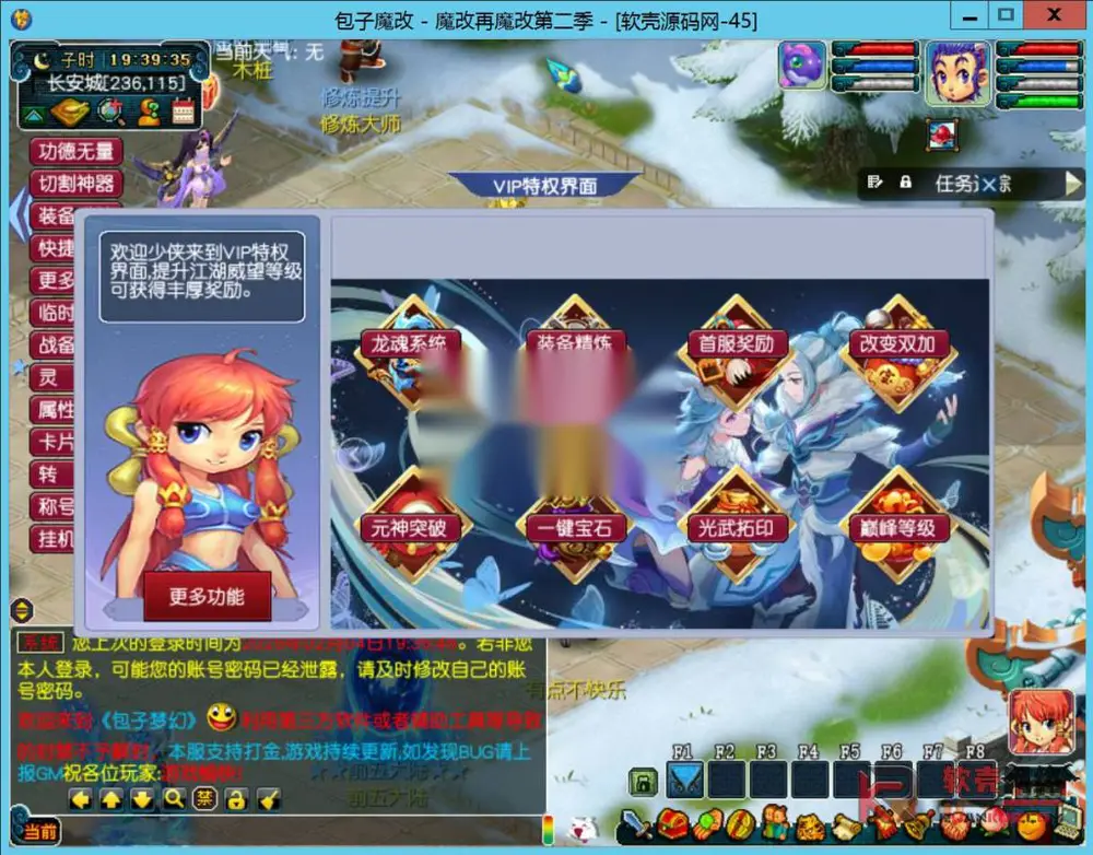 图片[2]