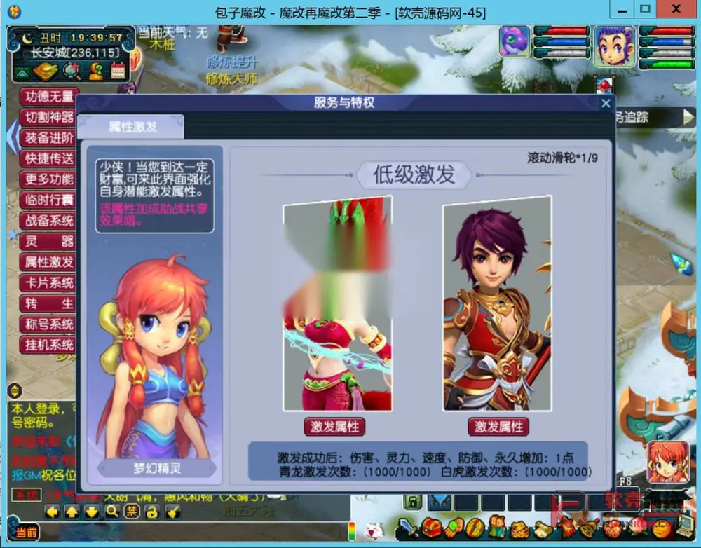 图片[3]