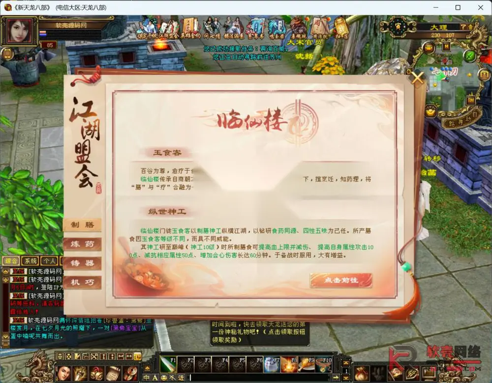 图片[3]