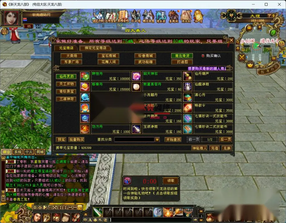 图片[13]
