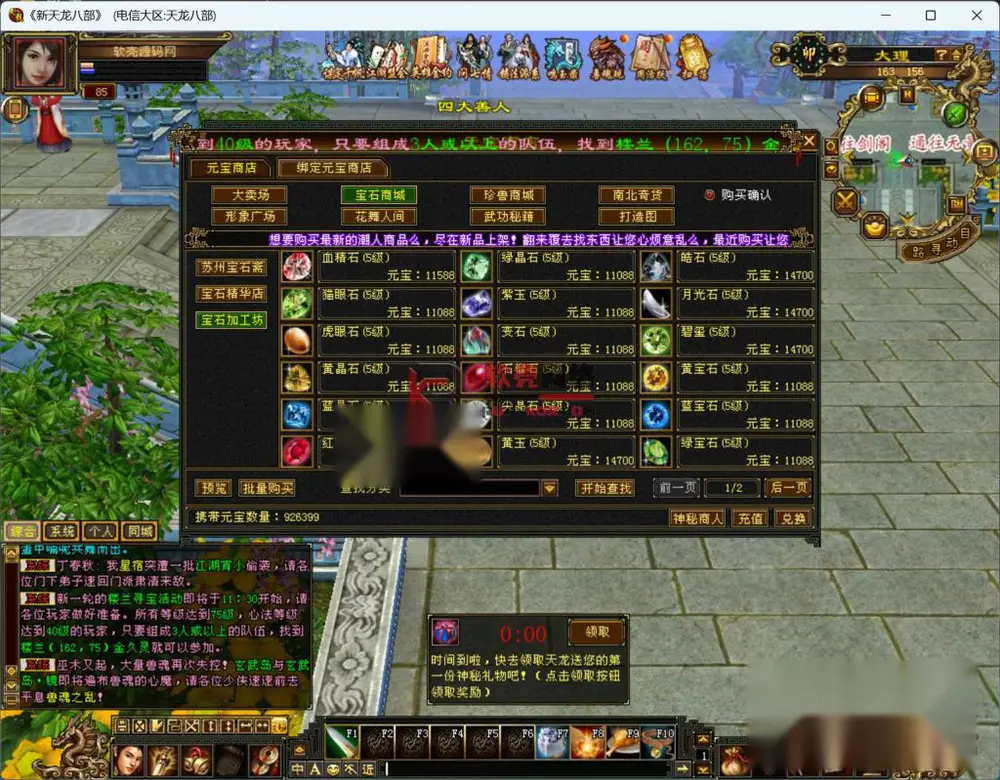 图片[14]