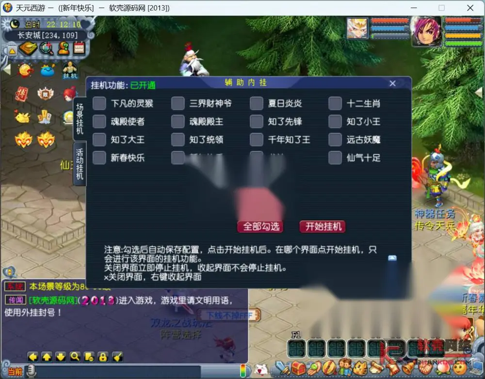 图片[3]