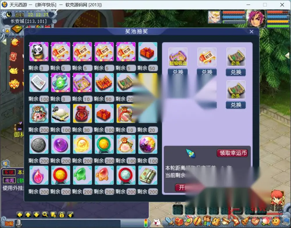 图片[5]