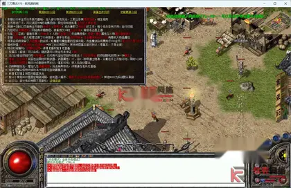 GEE引擎传奇端游【三刀复古170】Win服务器端+PC客户端+宣传网站首页+搭建教程
