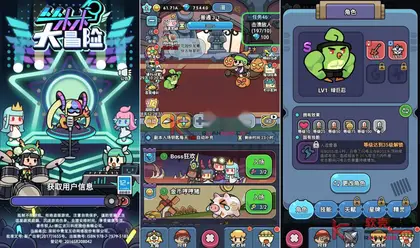 闯关冒险H5游戏【丛林大冒险授权内购版】Win服务端+Linux服务端+简易安卓+CDK授权后台+搭建教程