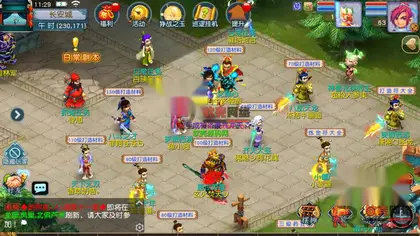MT3换皮梦幻【凌霄西游挂机版】Linux服务器端+安卓苹果+全套源码+新版代理运营后台+搭建教程