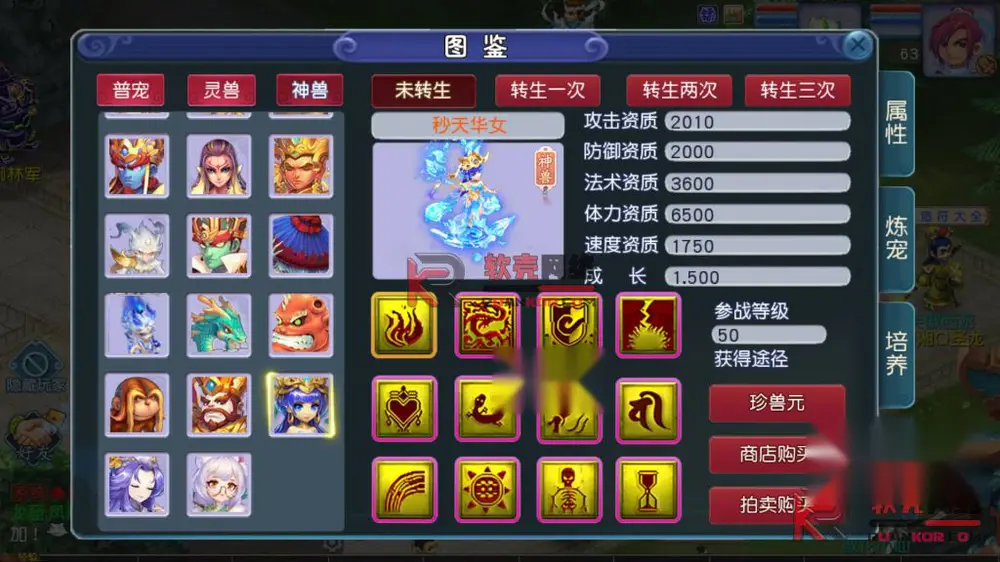 图片[7]