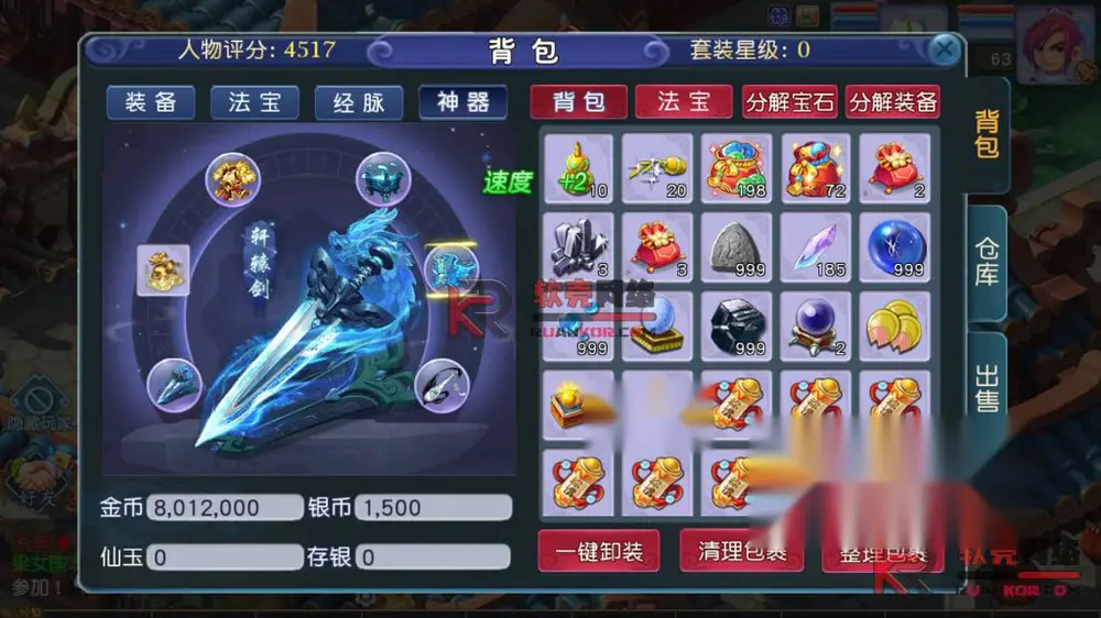 图片[15]