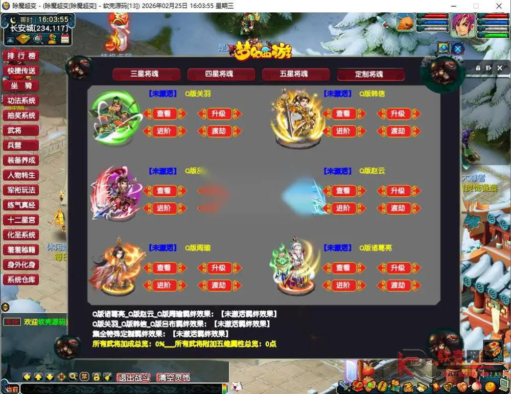 图片[3]