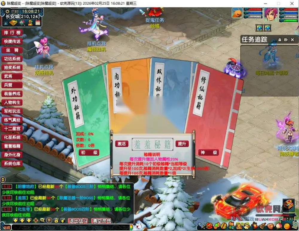 图片[12]