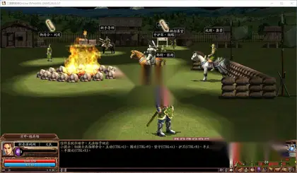 典藏三国策略端游【三国群英传OL奉先六职业V24】Win服务端+PC客户端+网页注册+GM工具指令+全套工具+搭建教程