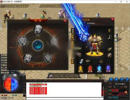 龙族HERO引擎传奇端游【符文大陆单职业】Win服务器端+PC客户端+安卓H5+搭建教程