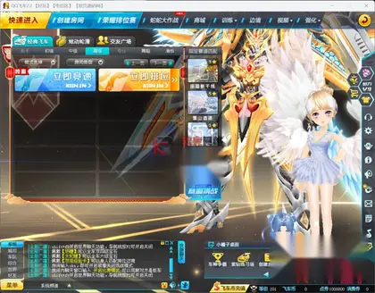 竞速赛车端游【QQ飞车最新版】Win服务端+PC客户端+仿官登陆器+代码配套查询工具+MySql全套源码+搭建教程
