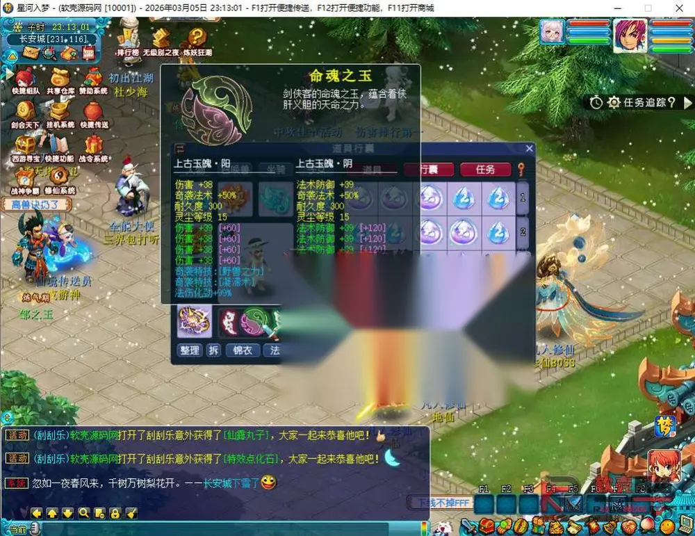 图片[2]