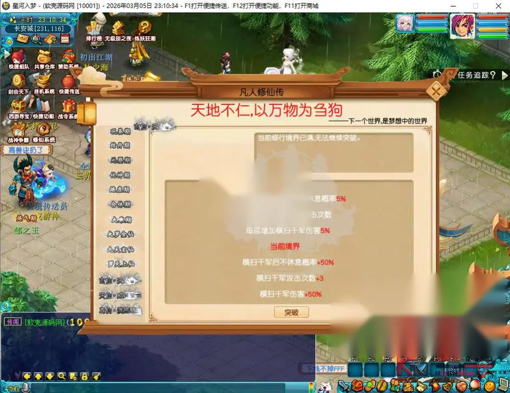 图片[11]